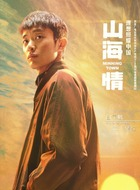 马得宝