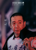 梁龙