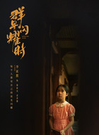 黎秋实