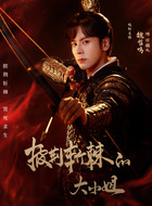 徐程风