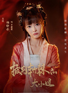 罗霜霜