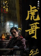黄德斌