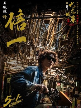 信一