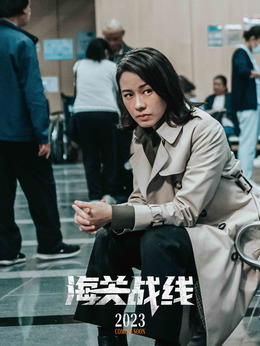 邵雅莹