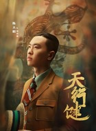 林浩瀚
