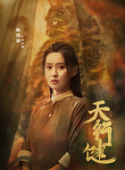 林安静