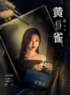 阿兰