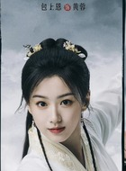 黄蓉