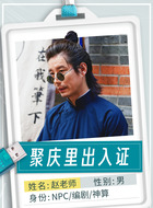 赵老师