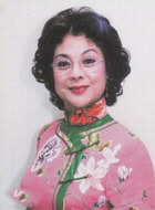 阿婵母亲(苏师奶)