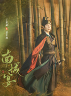 晏长昀