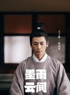 周彦邦