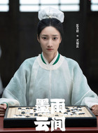 沈如云
