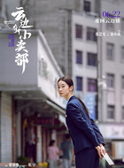 张艺凡