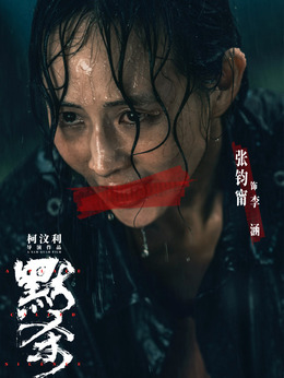 李涵