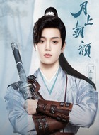 谢归尘