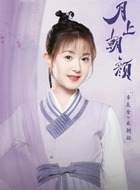 云朝颜