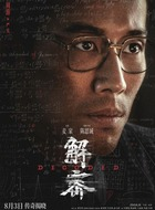 周游