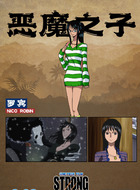 山口由里子