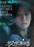 周依然