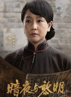 大太太