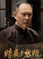 沈校长