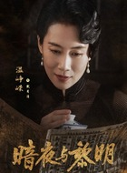 戴月清