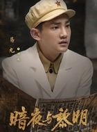 刘瑞
