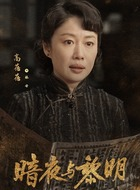 林母