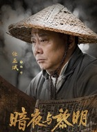 杨辉