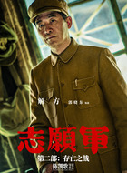 郭晓东