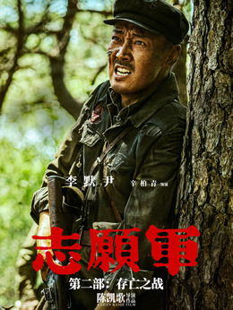 李默尹