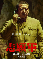 王砚辉