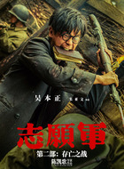 朱亚文