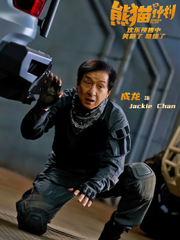 JackieChan