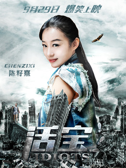 小师妹
