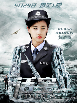 朱小环
