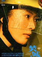 童瑶