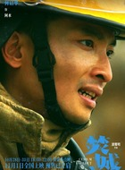 何启华