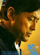王敏德