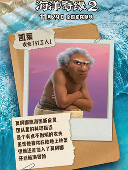凯莱Kele
