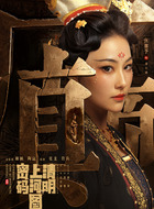 章七娘