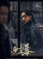 罗英玮