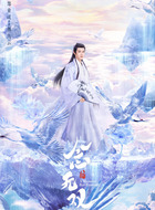 傅九云