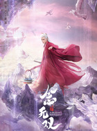 谢游