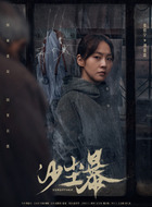 刘盈盈