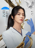 乔杨