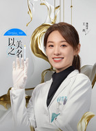 魏晓希