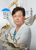 褚峰