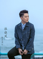 杜晓风